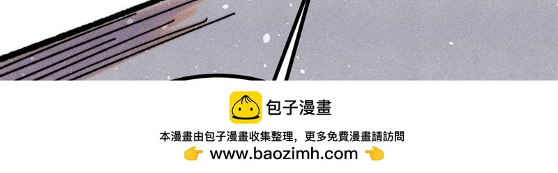 491 将万古宗一网打尽 第54页