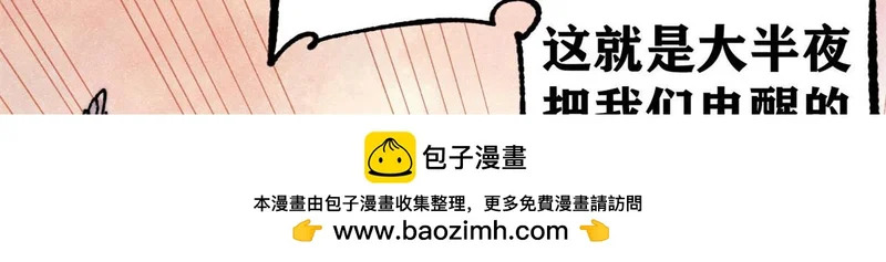 491 将万古宗一网打尽 第150页