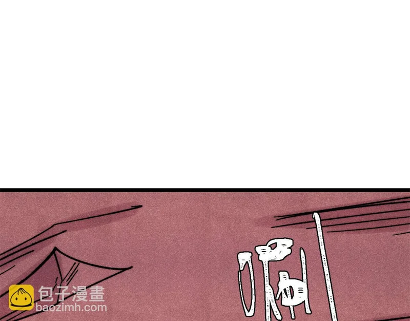 491 将万古宗一网打尽 第154页