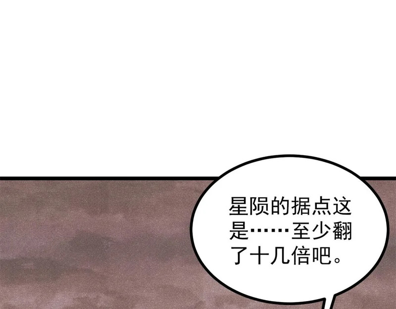 491 将万古宗一网打尽 第158页
