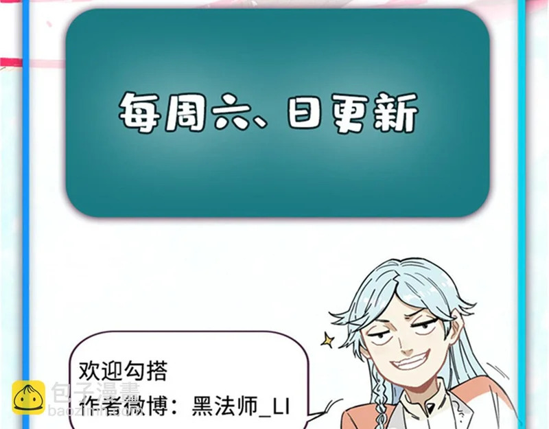 491 将万古宗一网打尽 第191页
