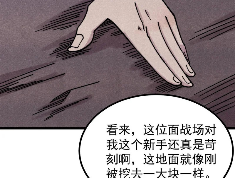 492 圣杯！ 第5页