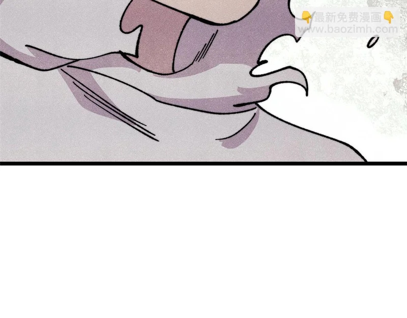 492 圣杯！ 第18页