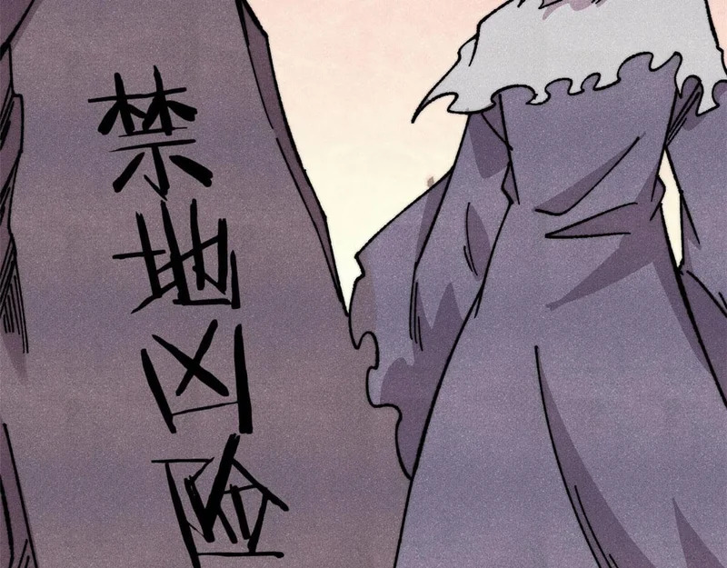 492 圣杯！ 第20页