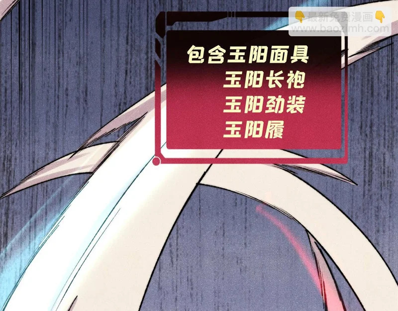 492 圣杯！ 第55页