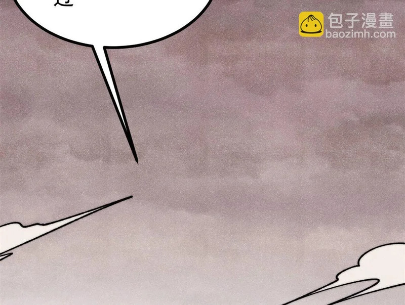 492 圣杯！ 第89页