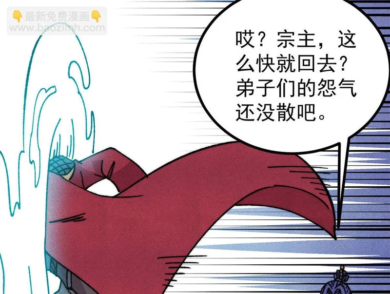492 圣杯！ 第95页