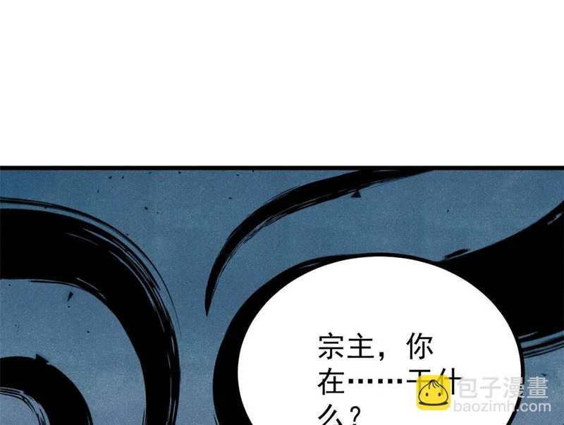 492 圣杯！ 第103页