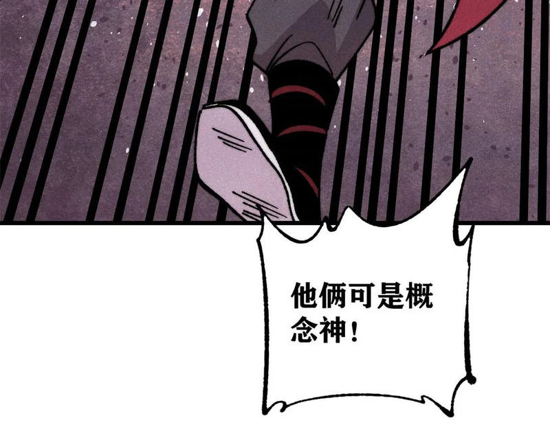 492 圣杯！ 第125页