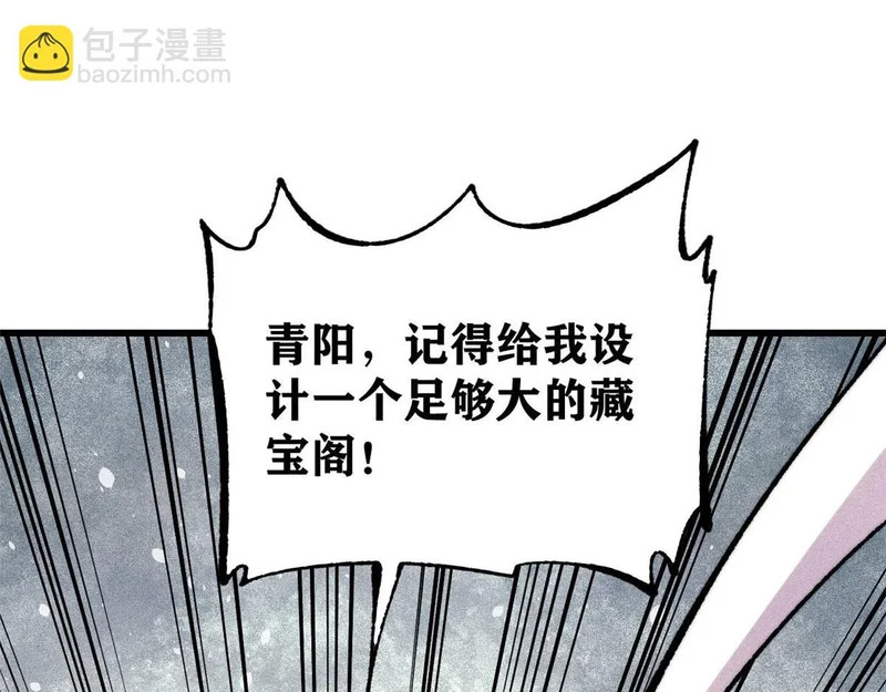 492 圣杯！ 第127页