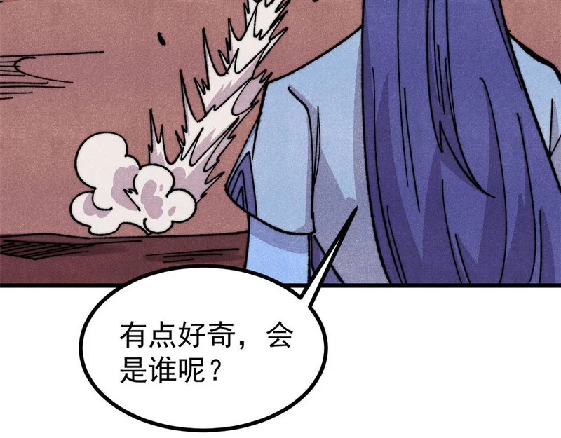 492 圣杯！ 第134页