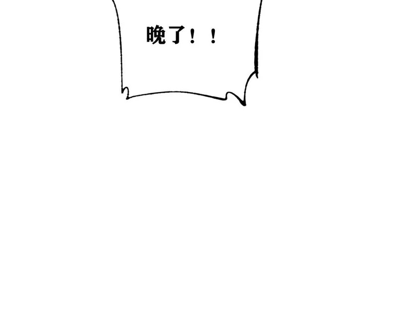 492 圣杯！ 第164页