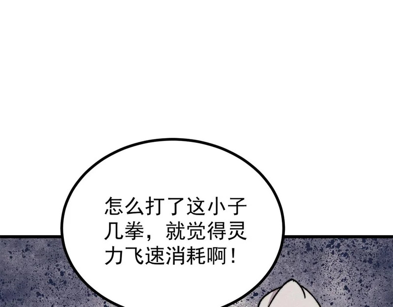 493 太平镇 第8页