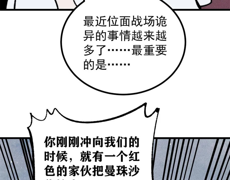 493 太平镇 第13页