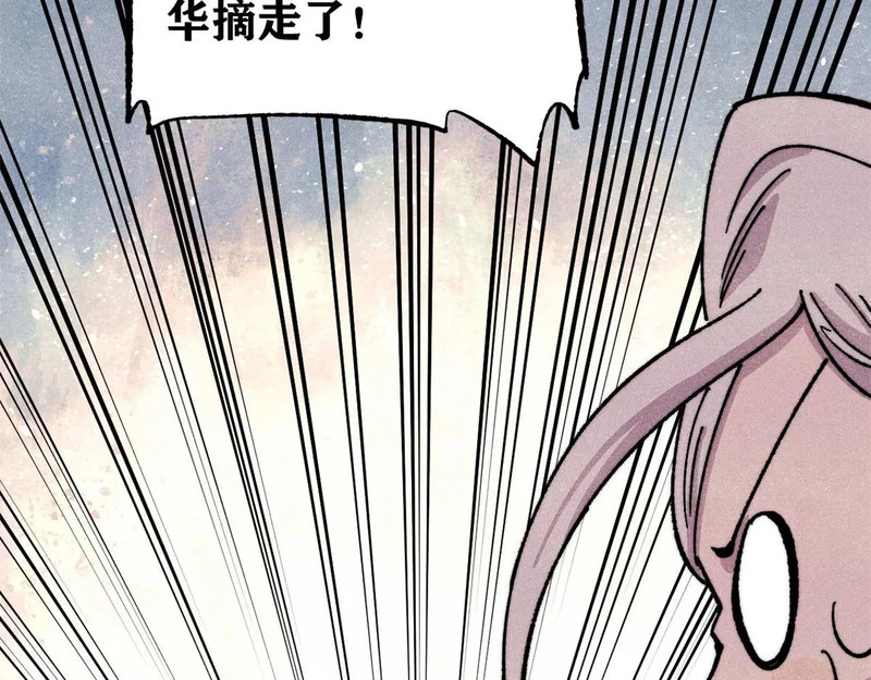493 太平镇 第14页