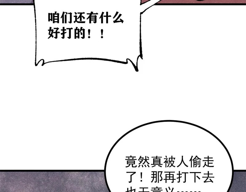 493 太平镇 第17页
