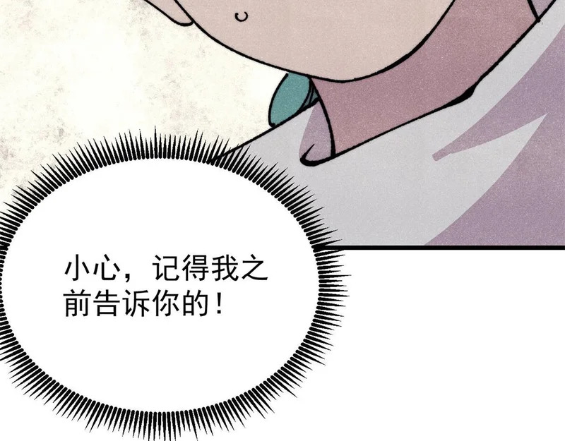 493 太平镇 第20页