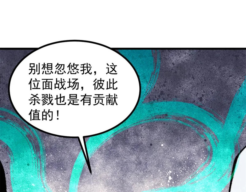 493 太平镇 第22页