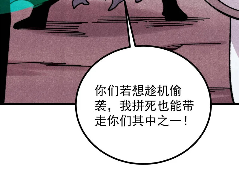 493 太平镇 第25页