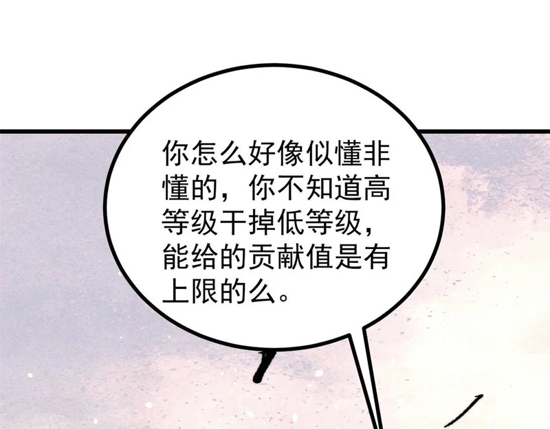 493 太平镇 第26页