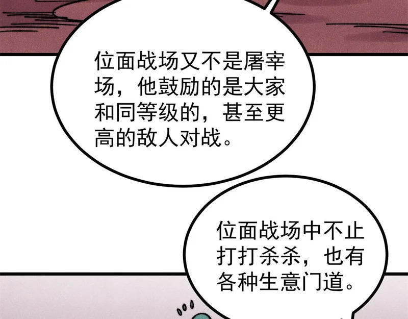 493 太平镇 第29页