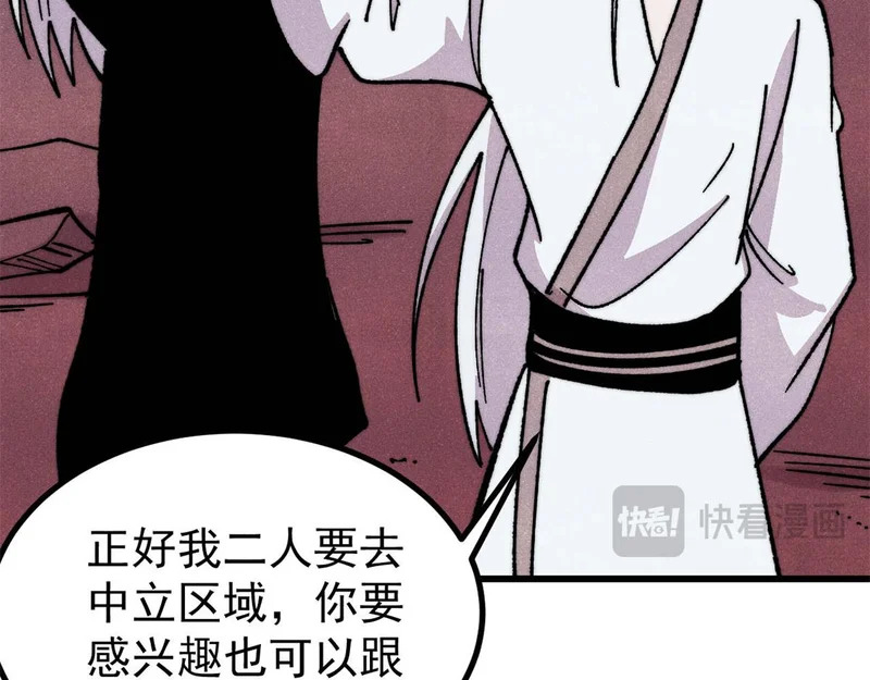 493 太平镇 第32页