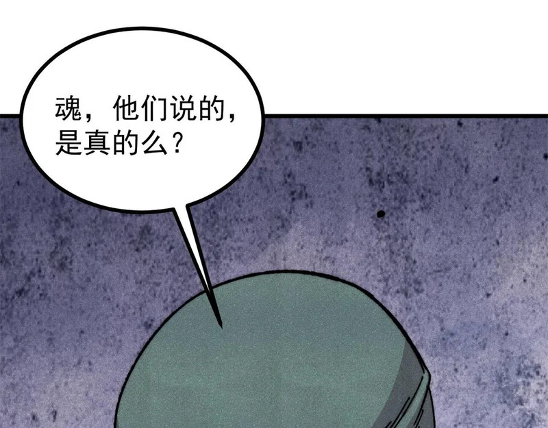 493 太平镇 第34页