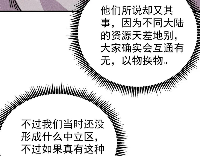 493 太平镇 第37页