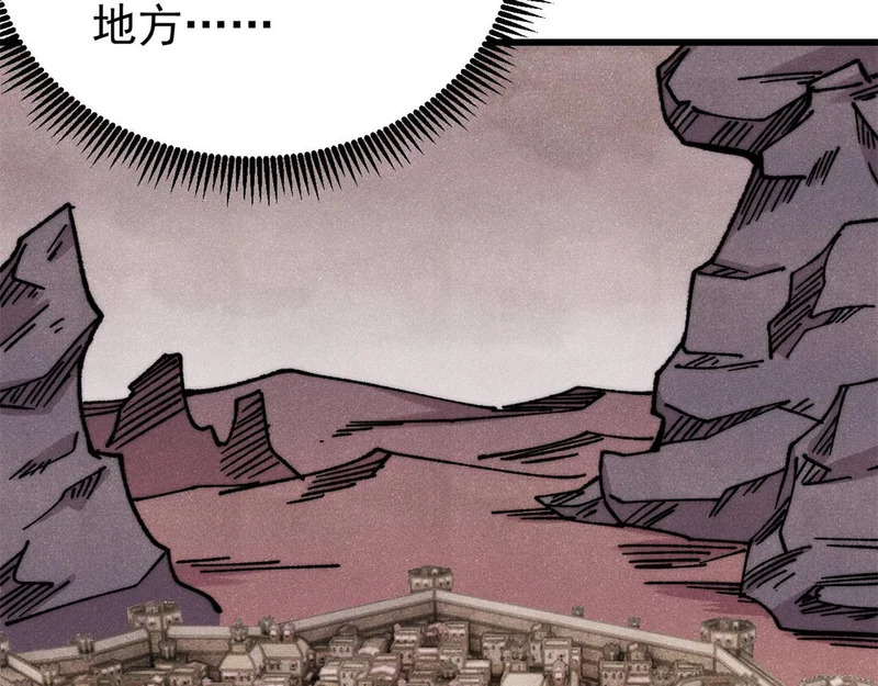493 太平镇 第38页