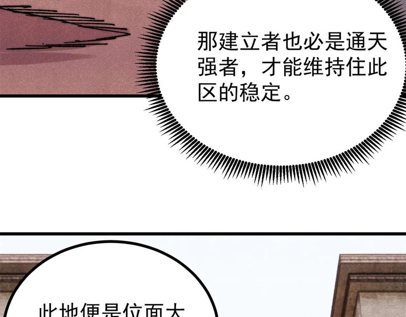 493 太平镇 第41页