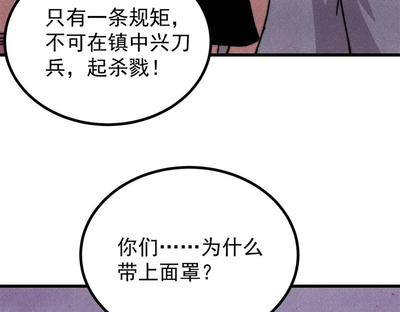 493 太平镇 第46页
