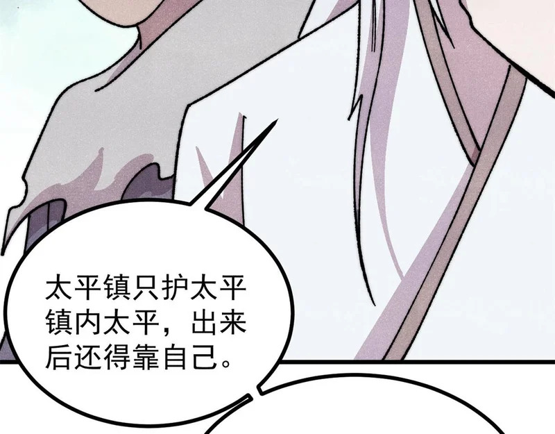 493 太平镇 第49页