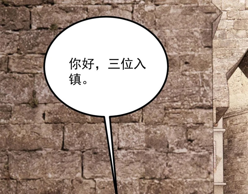 493 太平镇 第52页