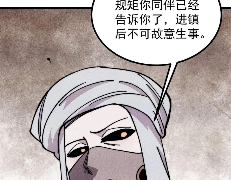 493 太平镇 第56页