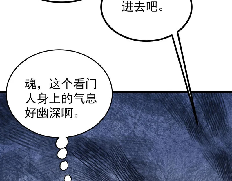 493 太平镇 第59页