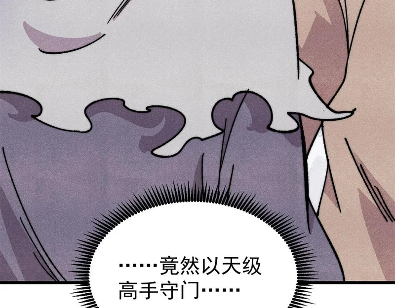 493 太平镇 第62页