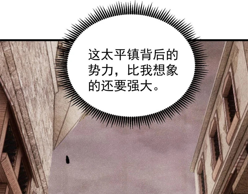 493 太平镇 第64页