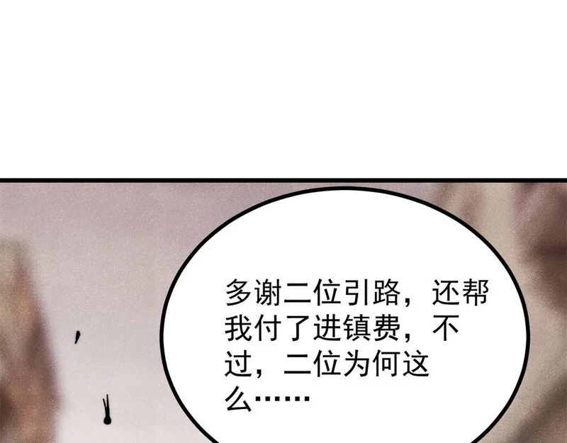 493 太平镇 第68页