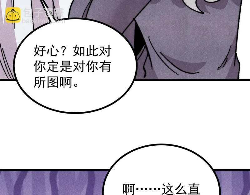 493 太平镇 第71页