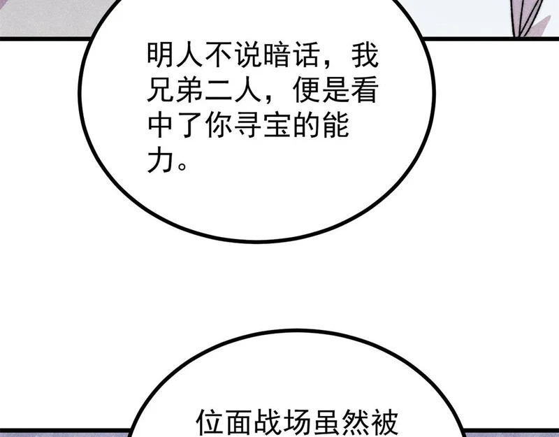 493 太平镇 第76页