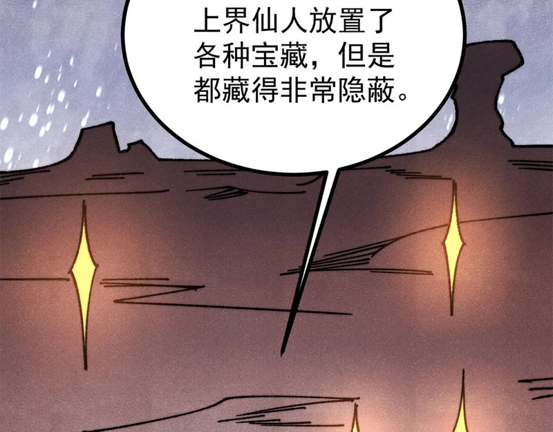 493 太平镇 第77页