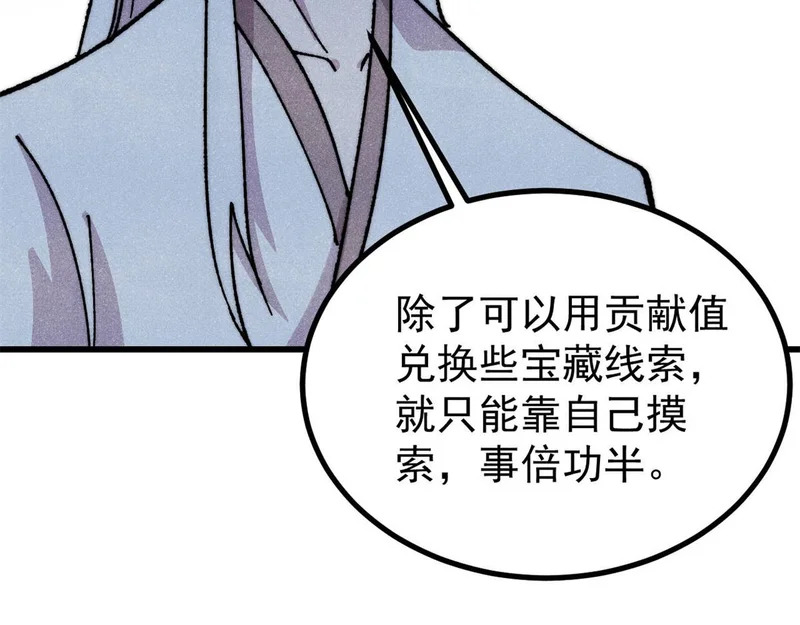 493 太平镇 第80页