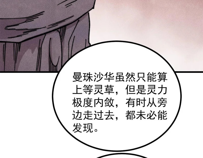 493 太平镇 第86页