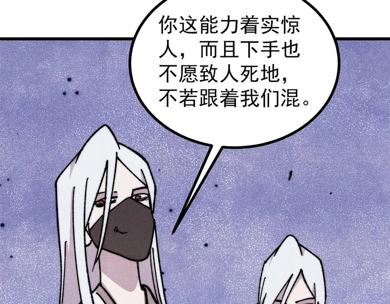493 太平镇 第88页