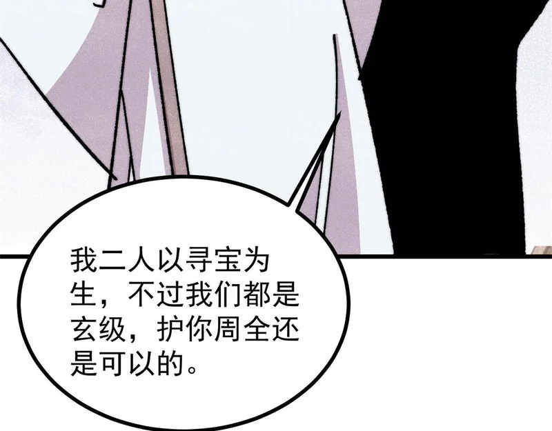 493 太平镇 第91页