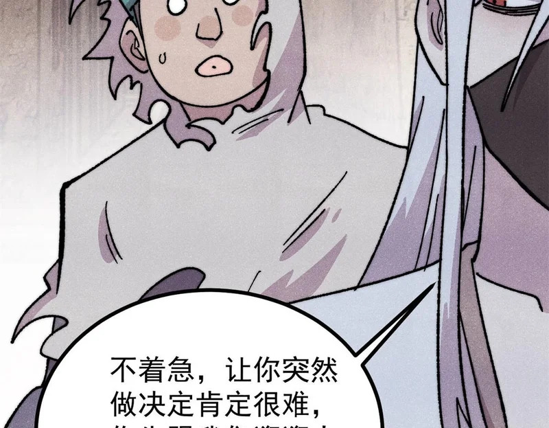 493 太平镇 第94页