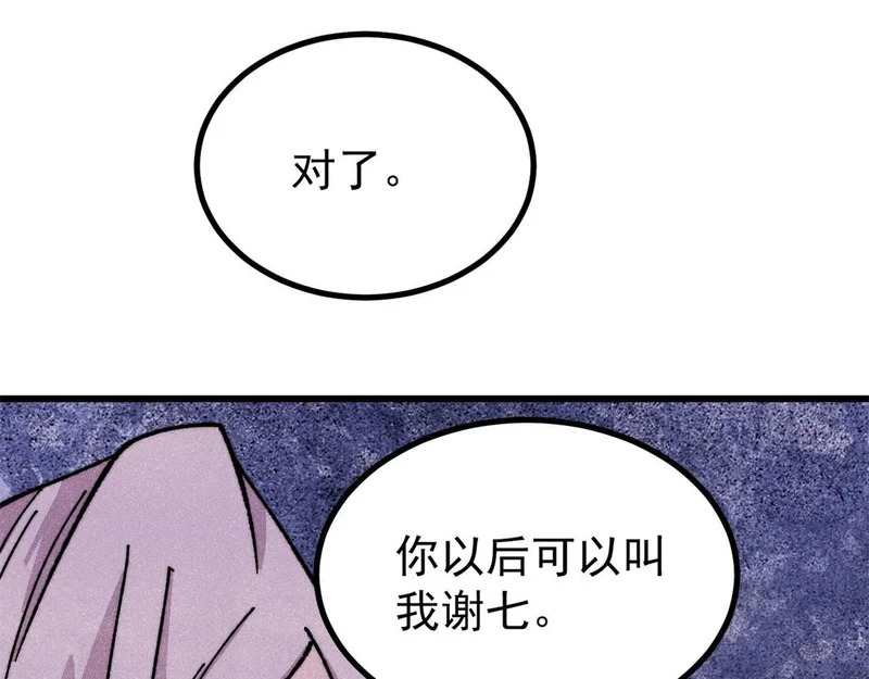 493 太平镇 第97页