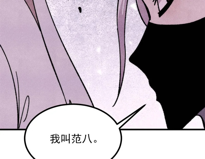 493 太平镇 第100页