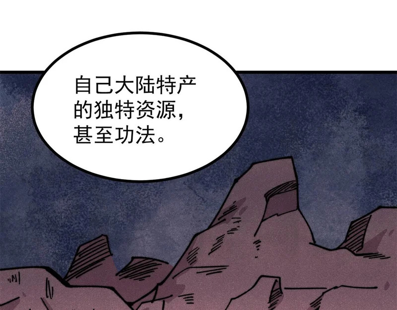 493 太平镇 第106页