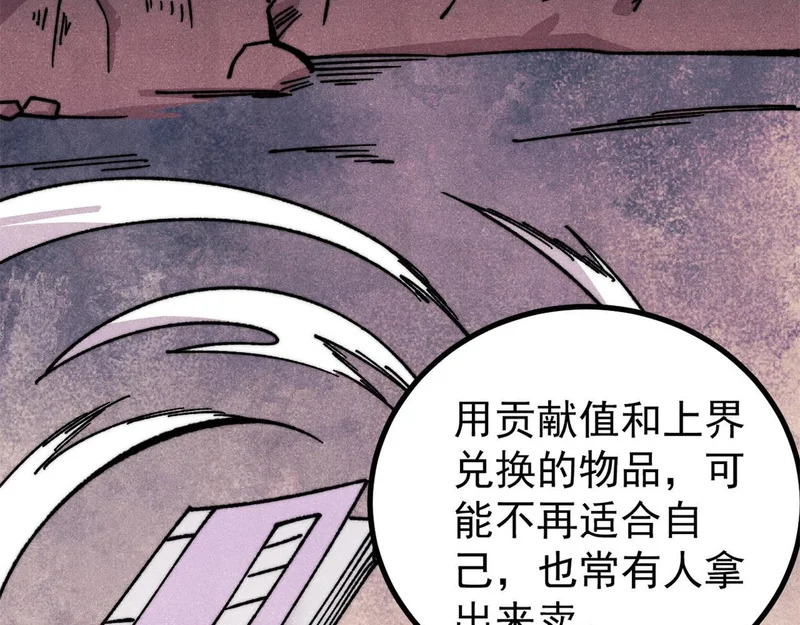 493 太平镇 第107页